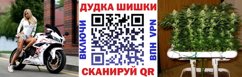 Купить закладку Марихуана  Кокаин  Меф  Слободской