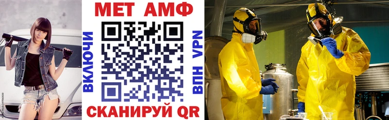 Купить  Слободской  Амфетамин Розовый 