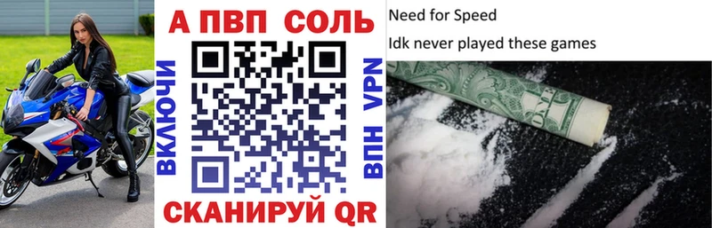 Alpha PVP крисы CK  Купить где  Слободской 
