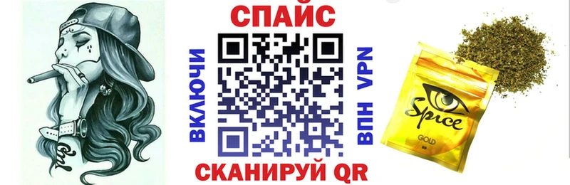 Купить Слободской Бутират бутик