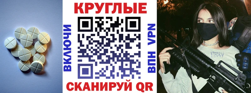 ЭКСТАЗИ Punisher  Купить закладки  Слободской 