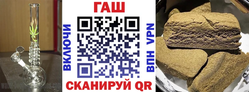 ГАШИШ индика сатива  Купить где  Слободской 