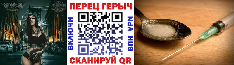 Героин VHQ  Купить  Слободской 