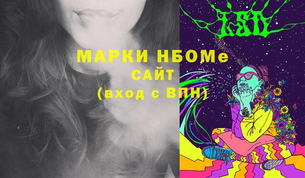 соль курить ск Дмитров