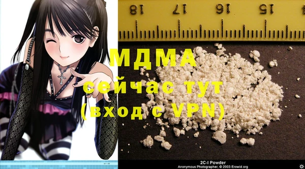 крисы Дмитровск