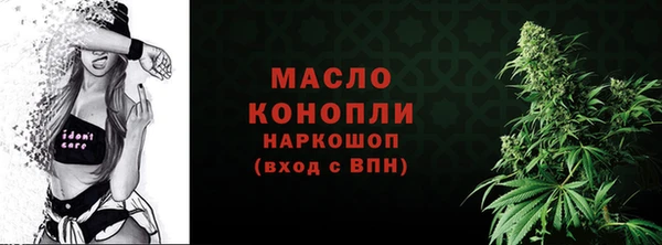 соль курить ск Дмитров