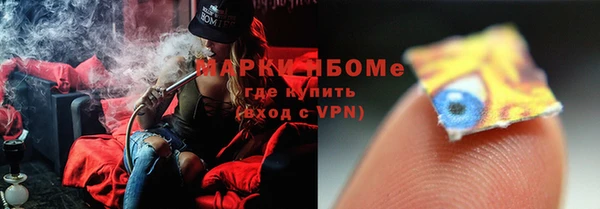 соль курить ск Дмитров