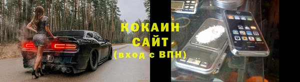 соль курить ск Дмитров
