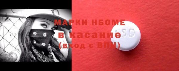 соль курить ск Дмитров