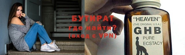 крисы Дмитровск