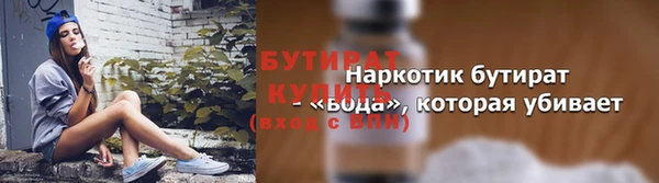 каннабис Дмитриев