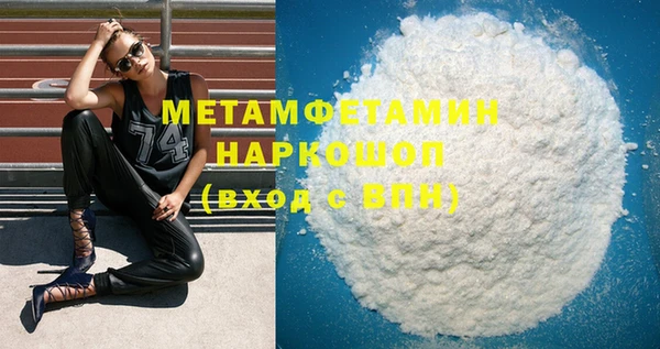 соль курить ск Дмитров