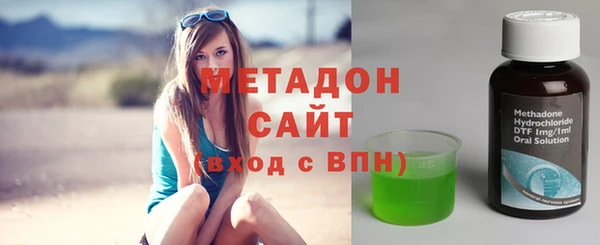 соль курить ск Дмитров