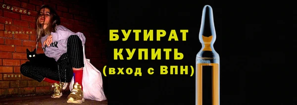 крисы Дмитровск