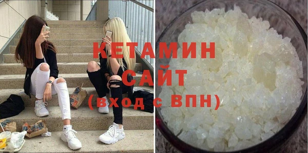 соль курить ск Дмитров