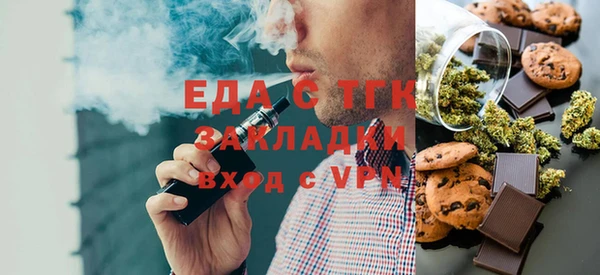 соль курить ск Дмитров