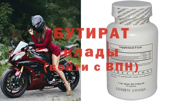 крисы Дмитровск