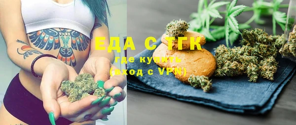 соль курить ск Дмитров
