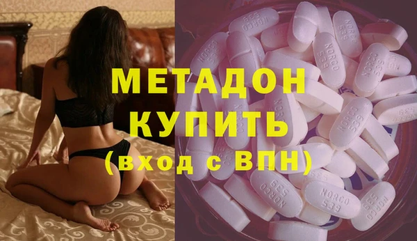 соль курить ск Дмитров