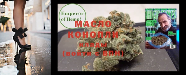 каннабис Дмитриев