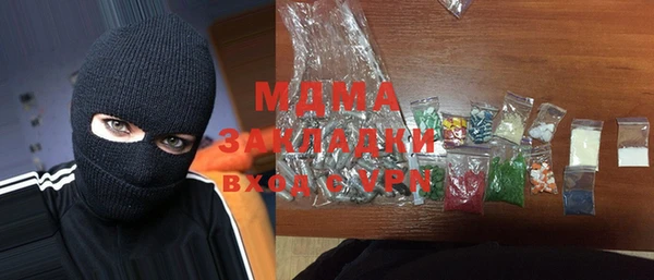 крисы Дмитровск