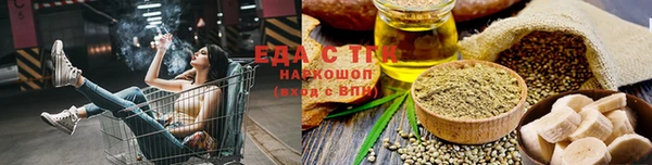 соль курить ск Дмитров