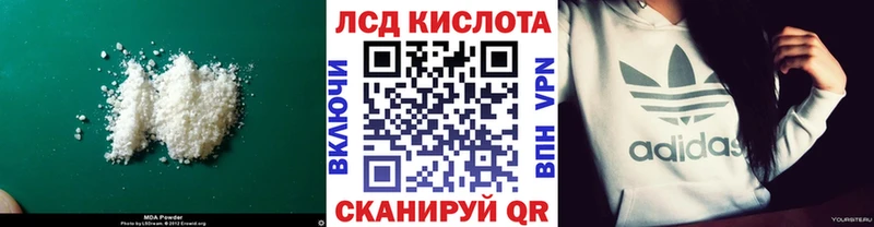 Купить где  Слободской  LSD-25 экстази кислота 