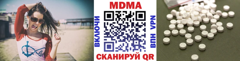 Купить закладки  Слободской  MDMA VHQ 