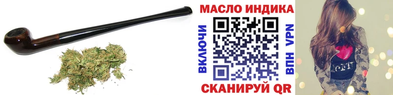 ТГК вейп с тгк  Купить где  Слободской 