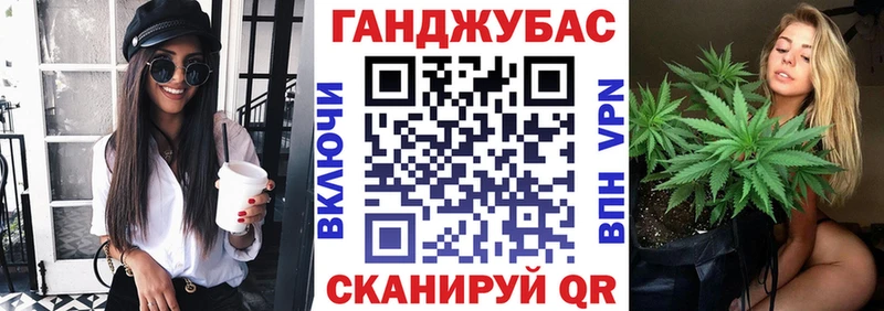 Конопля SATIVA & INDICA  Купить закладки  Слободской 